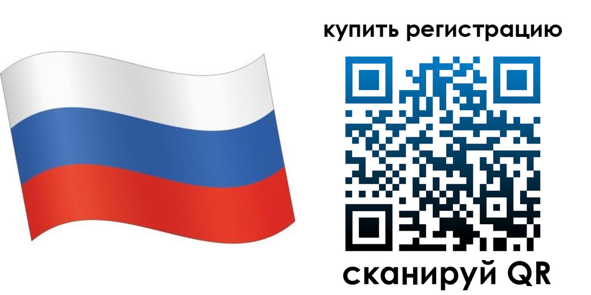 временная регистрация для школы в Мариинском Посаде